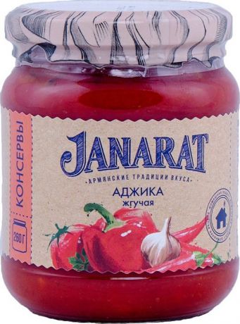 Овощные консервы Janarat Аджика жгучая, 260 г