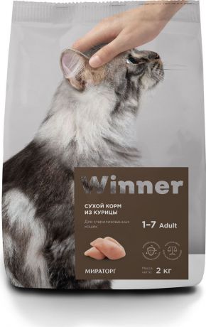 Корм сухой Winner, с курицей, полнорационный, для стерилизованных кошек, 1010011930, 2 кг