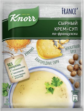 Суп-пюре быстрого приготовления Knorr Сырный, по-французски, 48 г