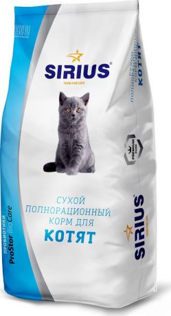 Сухой корм для котят Sirius, 10 кг