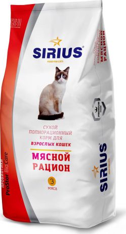 Сухой корм для кошек Sirius, мясной рацион, 10 кг