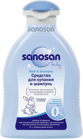 Средство для купания и шампунь Sanosan Baby, 200 мл