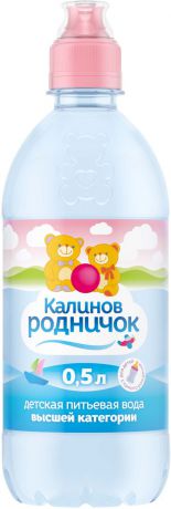 Калинов Родничок питьевая вода для детей с дозатором, 0,5 л