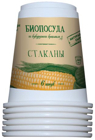 Набор одноразовых стаканов "Nova Toriya", 240 мл, 6 шт