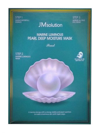 Трёхшаговый увлажняющий набор с жемчугом JMsolution Marine Luminous Pearl Deep Moisture Mask, 1 шт в упаковке, 45 ml