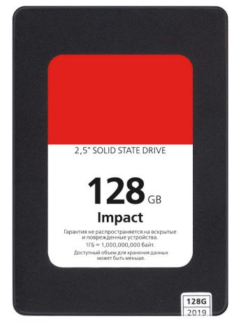 Жесткий диск 128Gb - SmartBuy Impact SBSSD-128GT-PH12-25S3