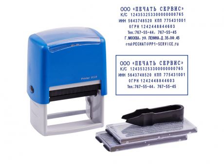 Штамп самонаборный Berlingo Printer 8028 60x35mm 7 строк BSt_82507 276538