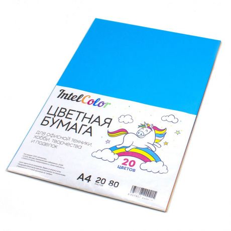 Набор цветной бумаги Intelcolor Mix 20 цветов 20 листов