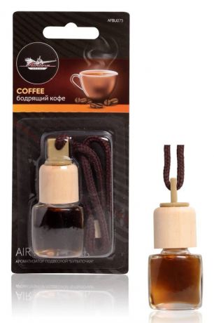 Ароматизатор подвесной "Бутылочка" бодрящий кофе (AFBU075)