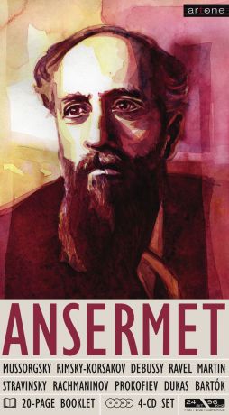 Эрнест Энсермет Ernest Ansermet. Portrait (4 CD)