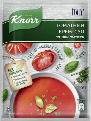 Суп-пюре быстрого приготовления Knorr Томатный, по-итальянски, 51 г