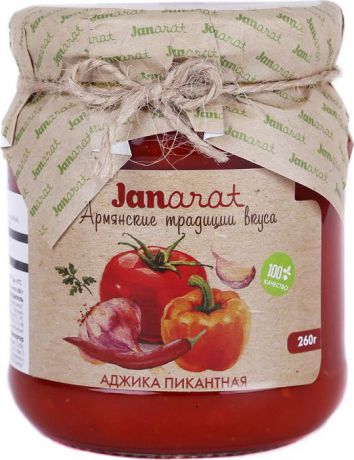 Овощные консервы Janarat Аджика пикантная, 260 г