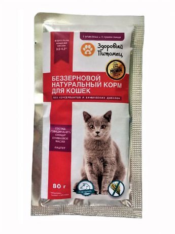 Натуральный беззерновой корм для кошек, Говядина/овощи, Паштет, 80г