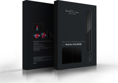 Чехол-подставка для планшета Borasco by Vespa для Apple iPad Pro 11" (2018), черный