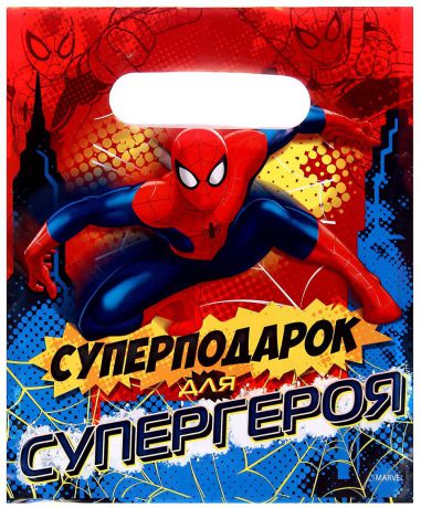 Пакет подарочный Marvel "Человек-Паук. Человек-Паук. Суперподарок для супергероя", цвет: мультиколор, 17 х 20 см. 1221185