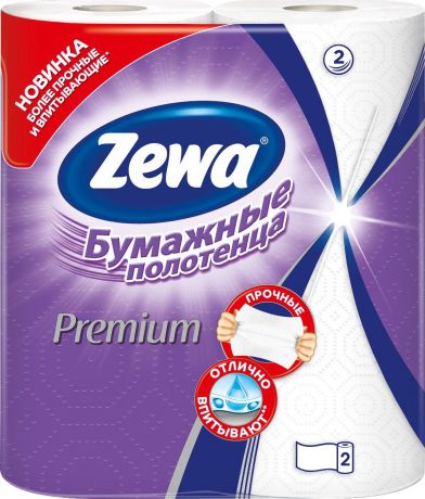 Полотенца бумажные Zewa "Premium", двухслойные, 2 рулона. 144102