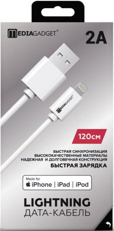 Дата-кабель MediaGadget NL-001M USB-Lightning Apple MFI 1,2м White