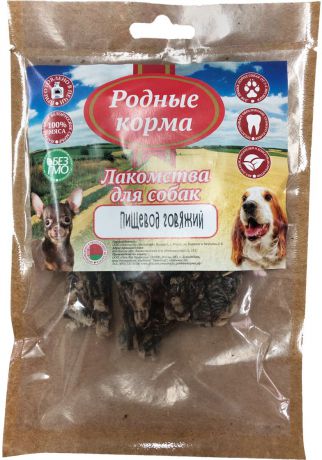 Лакомство Родные Корма пищевод говяжий сушеный в дровяной печи для собак мелких пород (20 г)