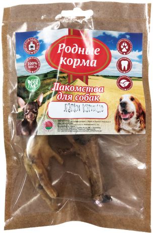 Лакомство Родные Корма лапки куриные сушеные в дровяной печи для собак (2 шт)