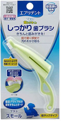 Анатомическая Зубная щетка Premium Pet Japan с ручкой для снятия налета (Для мелких пород, )