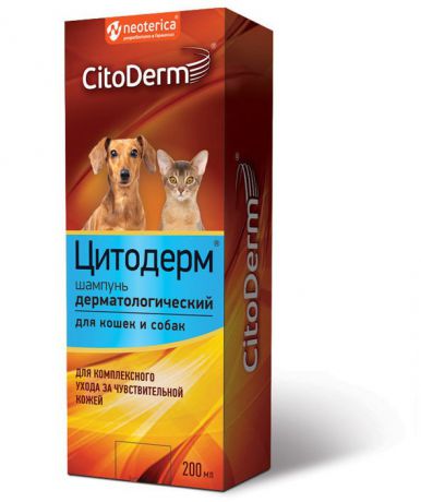 Шампунь CitoDerm дерматологический для животных (200 мл, )