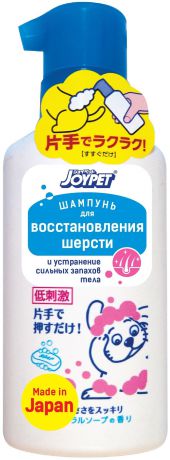 Шампунь Premium Pet Japan для восстановления шерсти на основе силиконового масла для собак (100 мл, Детское мыло и цветки сакуры)