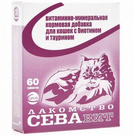 Витаминно-минеральная Севавит кормовая добавка с биотином и таурином для кошек (60 таблеток)
