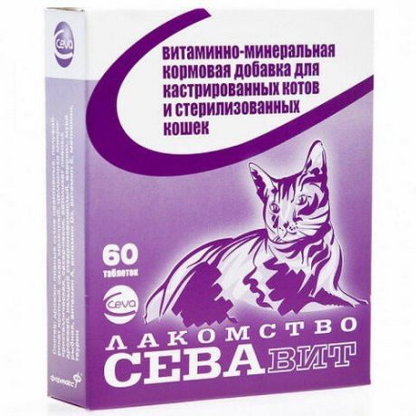 Витаминно-минеральная Севавит кормовая добавка для кастрированных котов и стерилизованных кошек (60 таблеток)