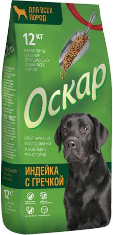 Сухой корм Оскар для взрослых собак (12 кг, Индейка и гречка)