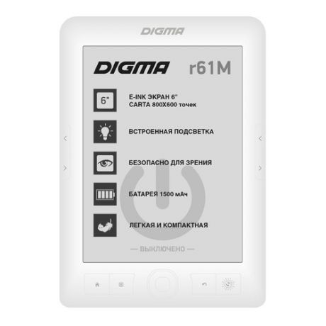 Электронная книга DIGMA R61M, 6", белый