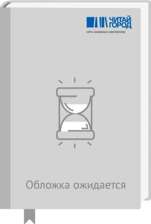 Пурышева Н., Ратбиль Е. ЕГЭ Физика Новый полный справочник для подготовки к ЕГЭ