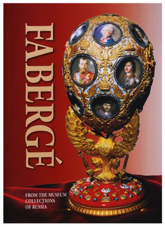 Muntian T. Faberge