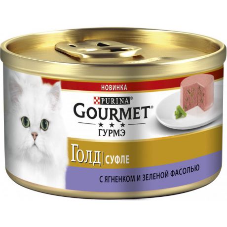 Влажный корм Purina Gourmet Гурмэ Голд Суфле для кошек с ягненком и зеленой фасолью, банка, 85 г 12376364