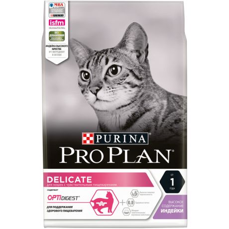 Сухой корм Purina Pro Plan Delicate для кошек с чувствительным пищеварением, индейка, пакет, 3 кг 12369871