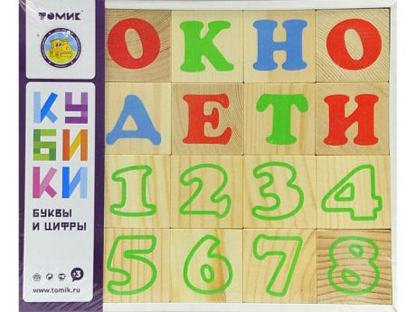 Кубики Томик Алфавит с цифрами русский 20 шт 2222-2