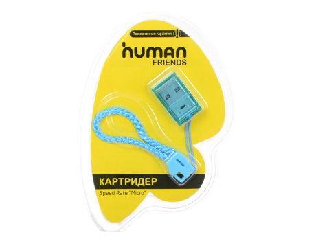 Картридер Human Friends Speed Rate "Micro" All-in-one, микро, T-flash, Micro SD, USB 2.0