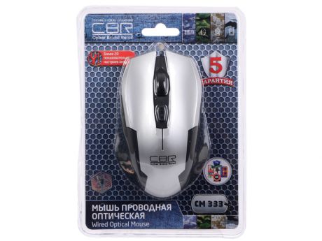Мышь игровая CBR CM 333 Silver-Black, оптика, 1200/1600/2400 dpi, 6 кн., провод 1,28 м, USB