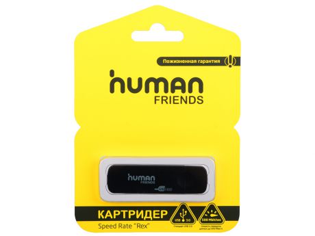 Картридер Human Friends Speed Rate Rex, USB 3.0, черный цвет, поддержка карт: T-flash, Micro SD, SD, SDHC