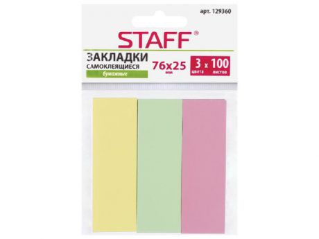 Закладки клейкие бумажные STAFF, 76х25 мм, 3 цвета х 100 листов
