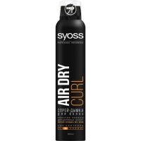 Syoss Air Dry Curl - Спрей-дымка для волос, упругие локоны, 200 мл