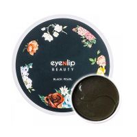 Eyenlip Black Pearl Hydrogel Eye Patch - Патчи для глаз гидрогелевые с черным жемчугом