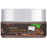Beauty Style Choco Polish Scrub - Сахарный полиш-скраб для тела, 200 мл