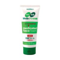 Kumano cosmetics Acne Control Medicated Face Foam - Пенка для умывания против черных точек, 130 г