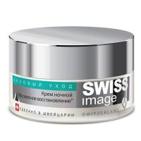 Swiss image - Крем ночной Абсолютное восстановление, 50 мл