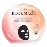 Shary Black Magic Total Nutrition - Маска питательная для всех типов кожи лица, 20 г