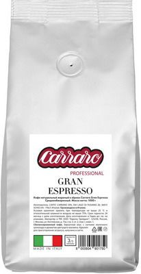 Кофе зерновой Carraro Gran Espresso 1000 гр