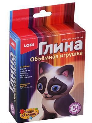 Набор для творчества Lori, Игрушка объемная из глины Домашний котенок пз/гл-001
