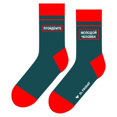 Дизайнерские носки St.Friday Socks, размер 38-41, цвет темно-синий