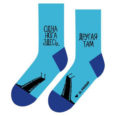 Дизайнерские носки St.Friday Socks, размер 42-46, цвет , бирюза