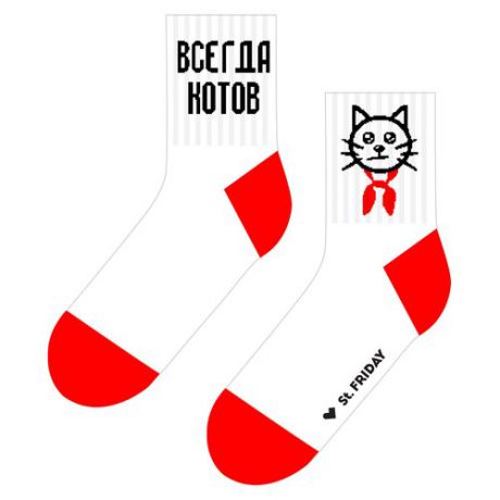 Дизайнерские носки St.Friday Socks, размер 42-46, цвет белый